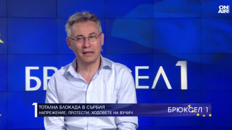 Протестът в Сърбия е уникален