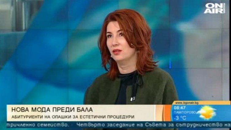 Естетични корекции за бала? Вече са демоде 