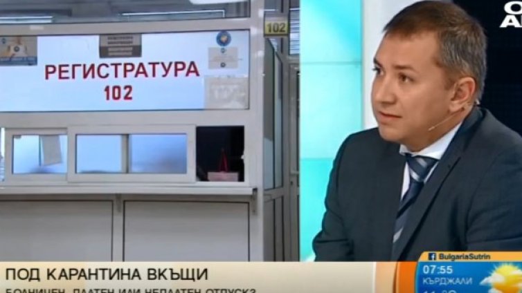 Карантинен болничен или отпуск при изследвания за COVID-19?