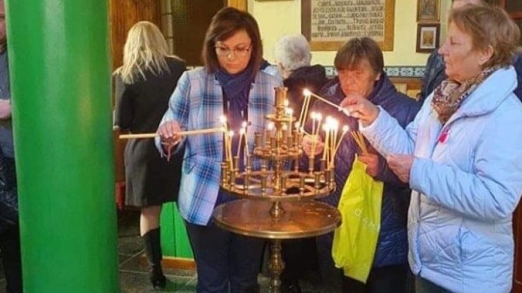 Нинова посреща Сирни заговезни в Сливница, поиска прошка