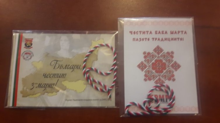 Пазете традициите! Празнична торта от ВМРО за Баба Марта