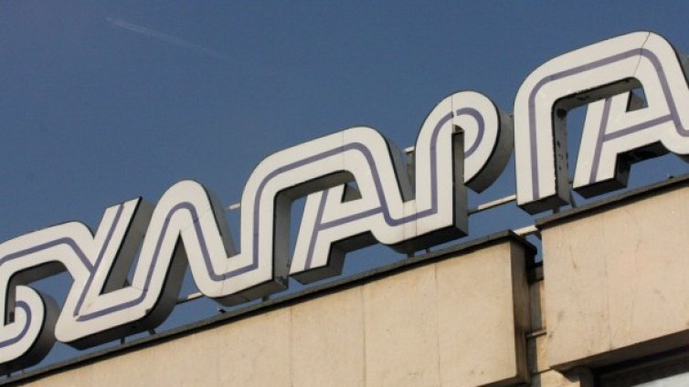 "Булгаргаз" ще възстановява средства на клиенти със задна дата