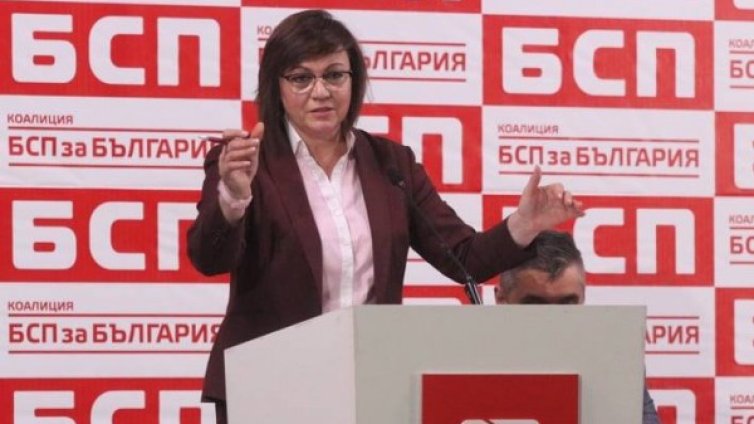 БСП изтеглила 500 000 лв. кредит за вътрешните си избори 