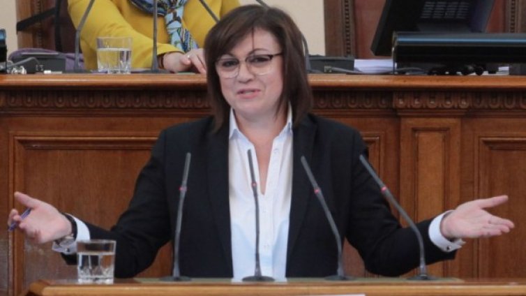 БСП дава Закона за социалните услуги на КС
