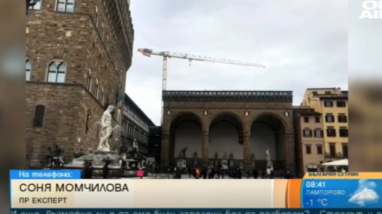 Италия след COVID-19: Пусти улици, празни площади...