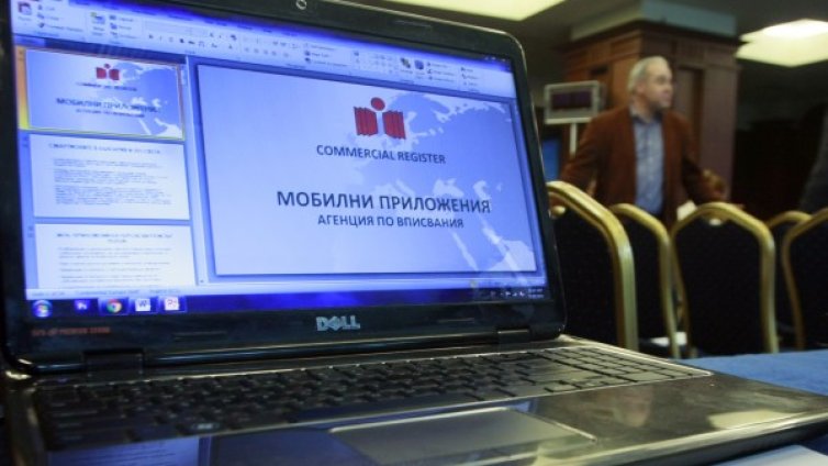 Агенция по вписванията не изисква такси по телефона