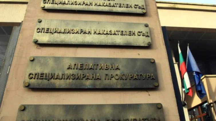 Обвиниха трима столични адвокати за пране на пари
