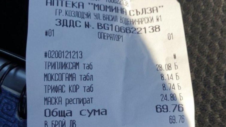 В Козлодуй – маска за 25 лева, дезифектант - 38 лева