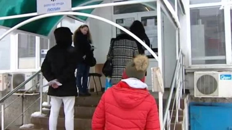  Да загубиш работата си по време на извънредното положение 
