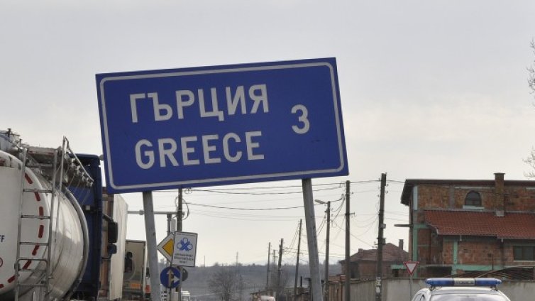 Затварят ГКПП Златоград заради карантина в гръцки села