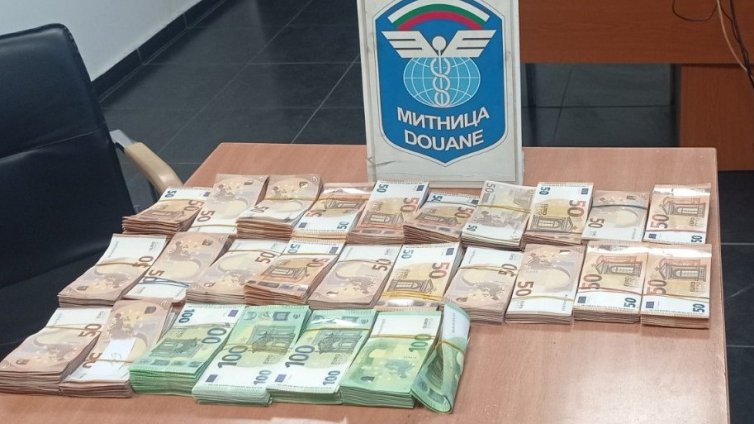 Митничари задържаха над 86 000 евро на Капитан Андреево