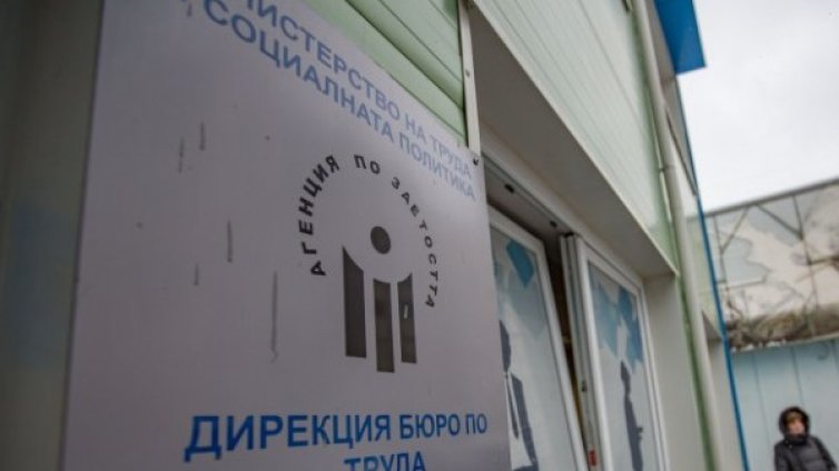 Заради кризата съкратиха 301 души от "Стомана"в Перник