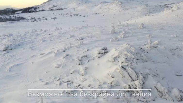 Пише се Планина, чете се Живот: Витоша е здраве, отворете я!