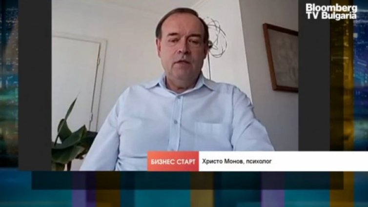 Психолог: Кризата ще промени смисъла на съществуването ни