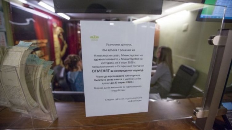 Мерките за културата у нас били реални, а другаде - намерение 