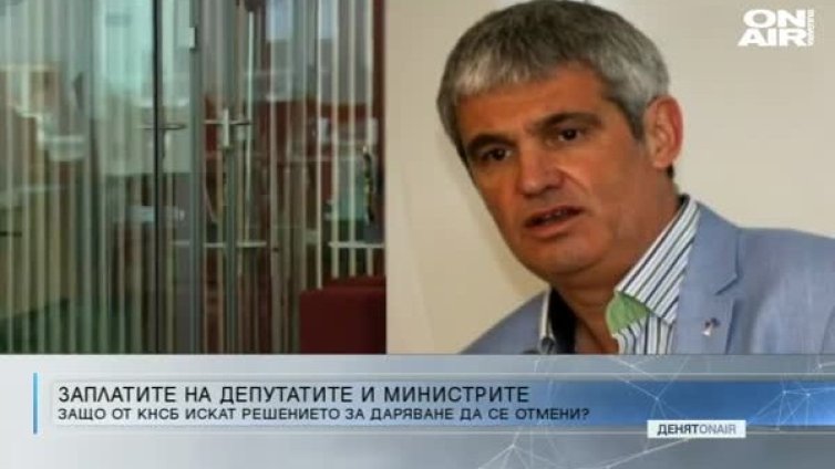 КНСБ очаква: Поне още 70 хил. да загубят работата си