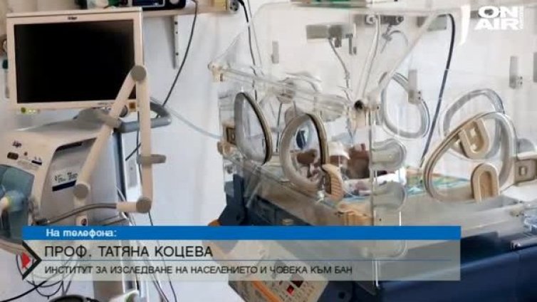 Населението у нас - по-малко и по-застаряващо