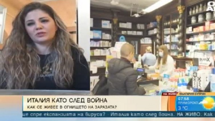 Българка в Италия с разказ за отварянето на страната  