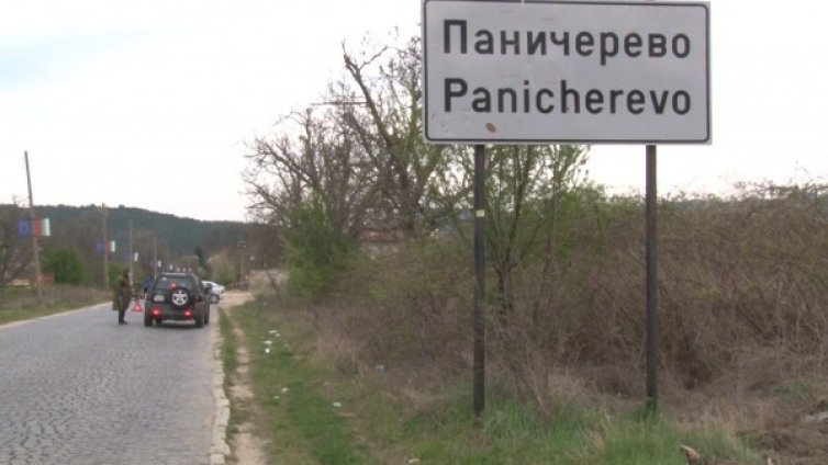 Нови пет с коронавирус в Паничерево