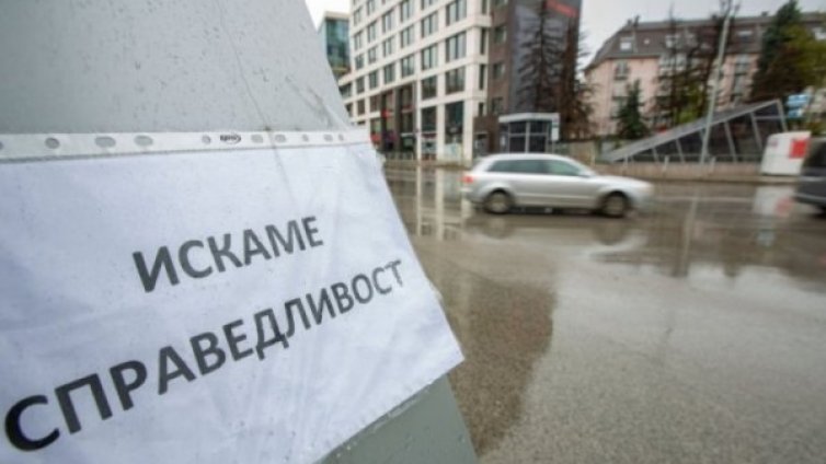 Спътниците на Кристиан Николов - също обвиняеми