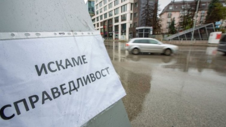 Коктейл от дрога при Кристиан, обвинението към него стана по-тежко