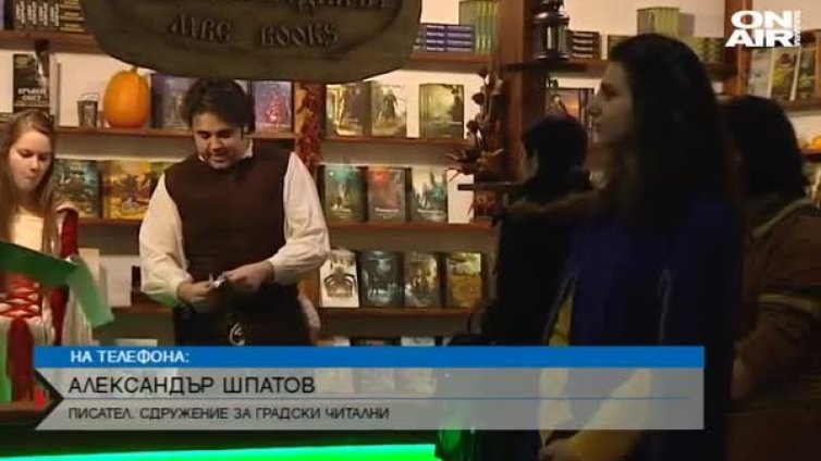 Безплатни дигитални книги по време на изолация
