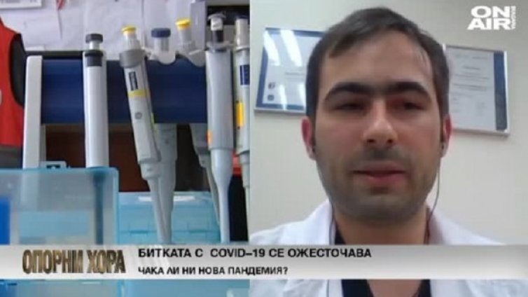 Маската не може да ни зарази с бактериална пневмония