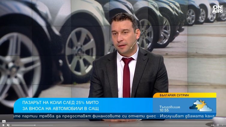 Япония, Южна Корея, Канада и ЕС ще бъдат сериозно засегнати от митата на Тръмп