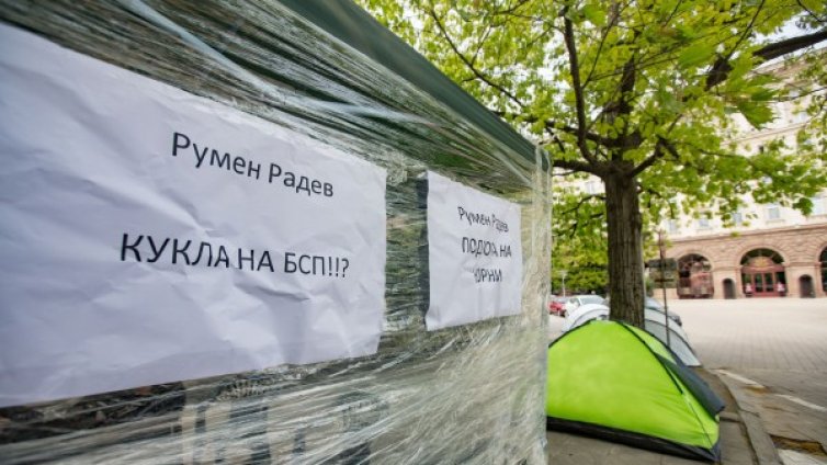 Трети ден палатков лагер пред Президентството