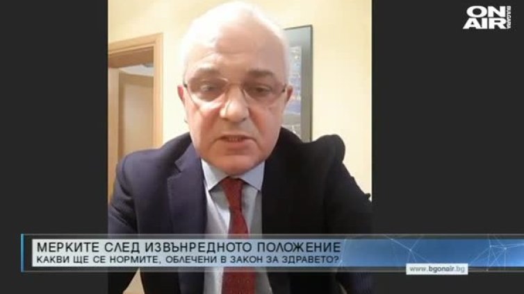 Парламентът се забави с промените в Закона за здравето, смята Явор Нотев