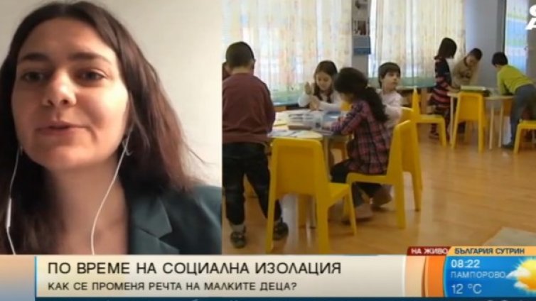 Как да говорим с децата по време на коронакризата?