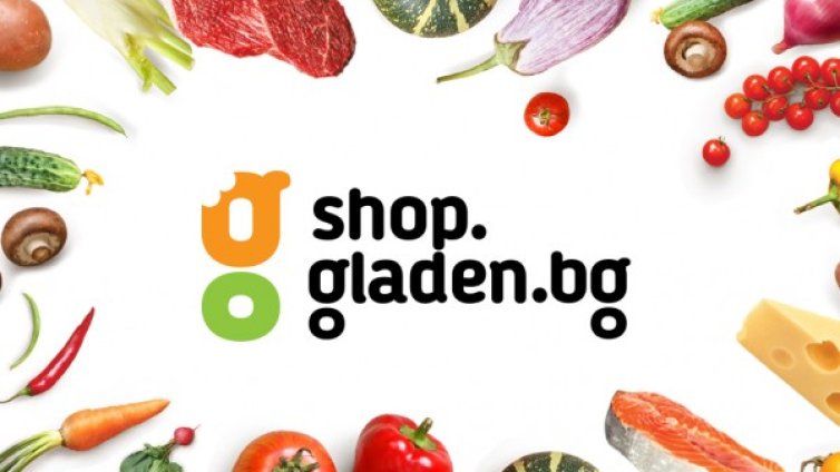 Shop.gladen.bg стартира онлайн магазин в партньорство с HIT