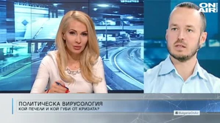 В кризата: Защо рейтингът на президента Радев се сви?