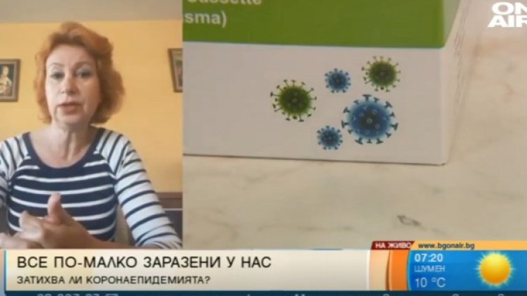 Коронавирусът у нас се разпространява от по-рано 