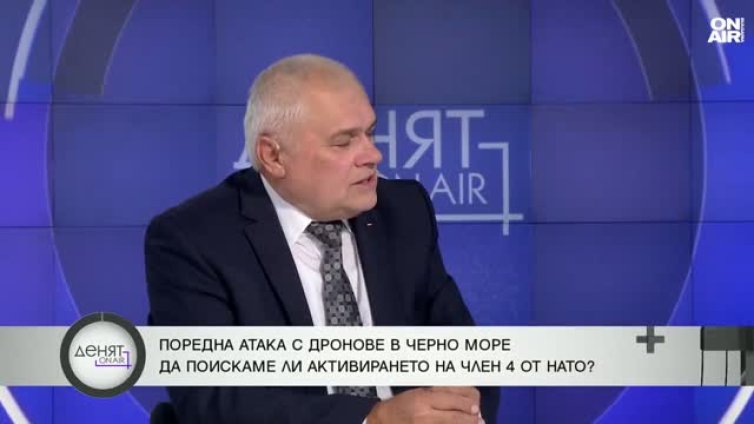 Валентин Радев: Притесняваме се да наречем агресора &ldquo;агресор&rdquo;