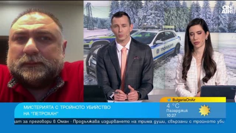 Адвокат Марковски: Местата в планините са добра база за криминални дейности