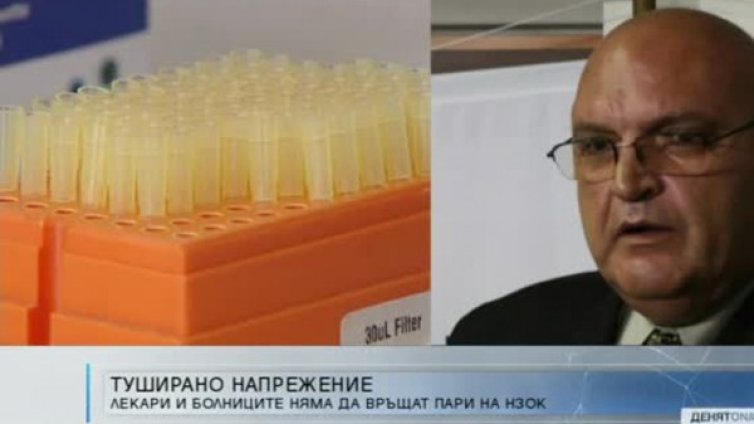 Опасно е да се клати системата при пандемия, заяви лекар