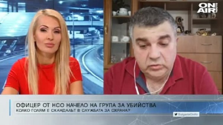 Гард от НСО замесен в убийство &ndash; огромен скандал 
