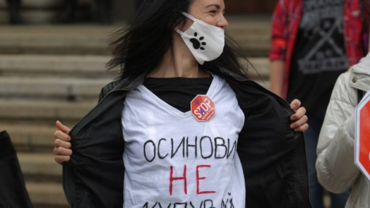 Десетки излязоха на протест в защита на животните