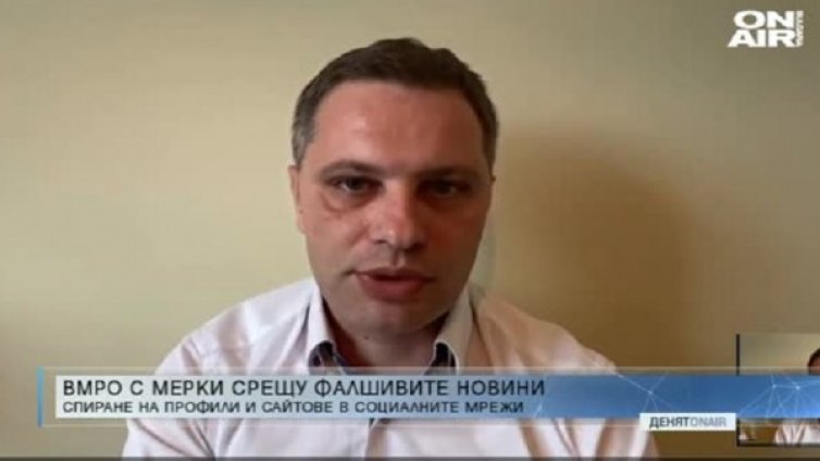 ВМРО с второ предложение срещу фалшивите новините