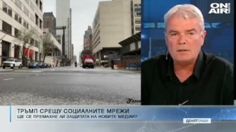 Twitter - лява платформа и подкрепяла американската левица? 