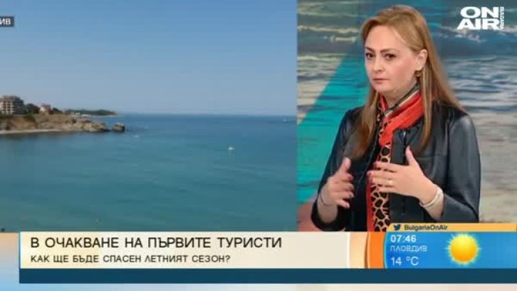 Как ще бъде спасен летният сезон у нас тази година?
