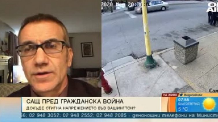 Проф. Мермерски: Тълпи помитат САЩ, Тръмп е адекватен 