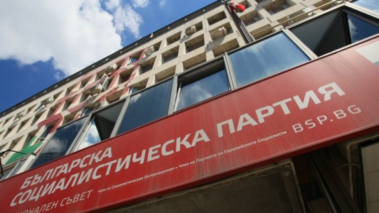  БСП избира нов председател на 26-и септември