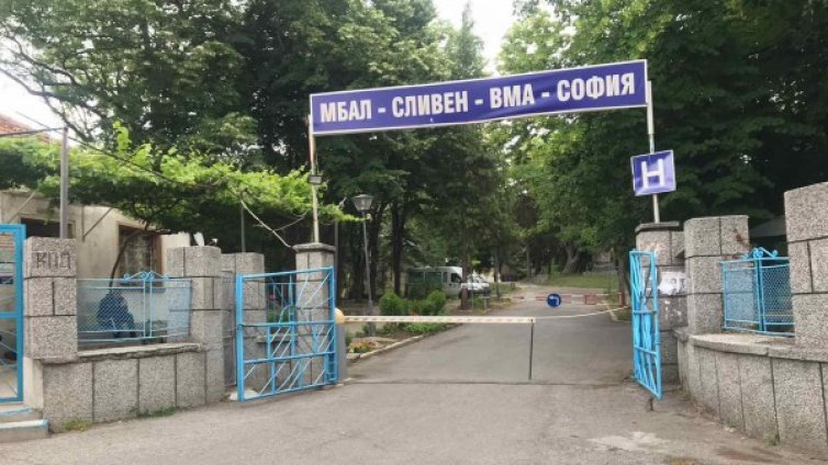 Директорът на РЗИ - Сливен подава оставка