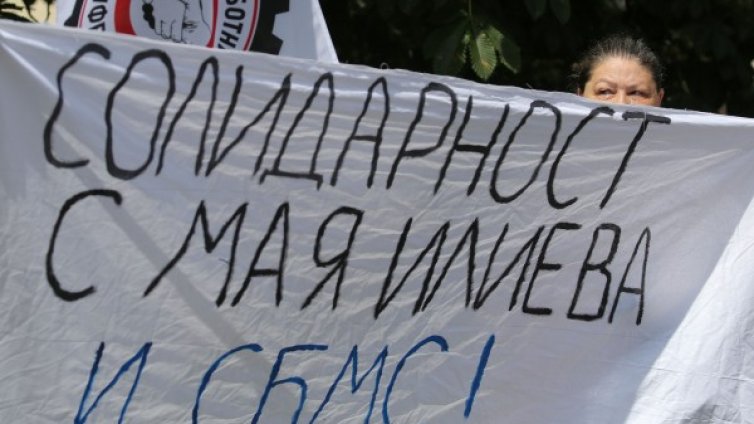 Медици отново на протест, този път срещу репресии над тях 