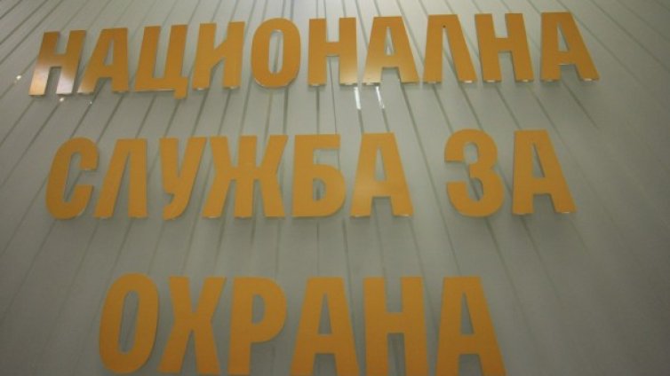 Паркиран автомобил на НСО е леко ударен от микробус 