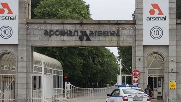 Работник е ранен при инцидент в "Арсенал"