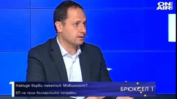 Петър Витанов: Аргументите срещу пакета "Мобилност" са политически