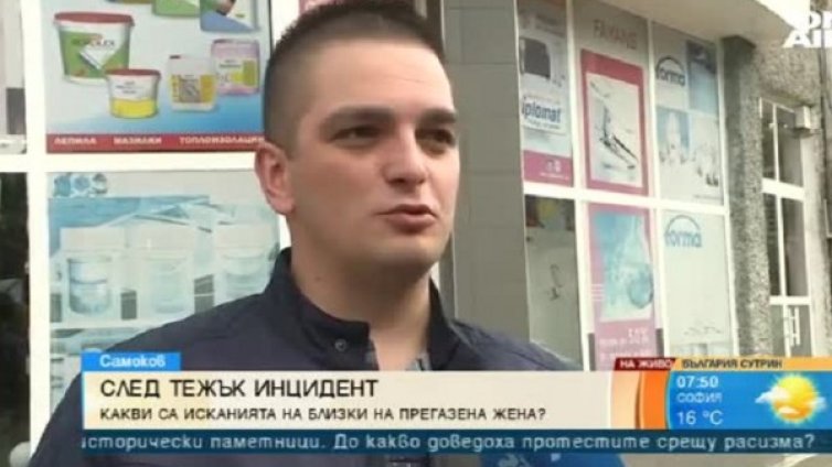 Близки на блъсната жена в Самоков &ndash; като си друсан, се хвърли в язовира 